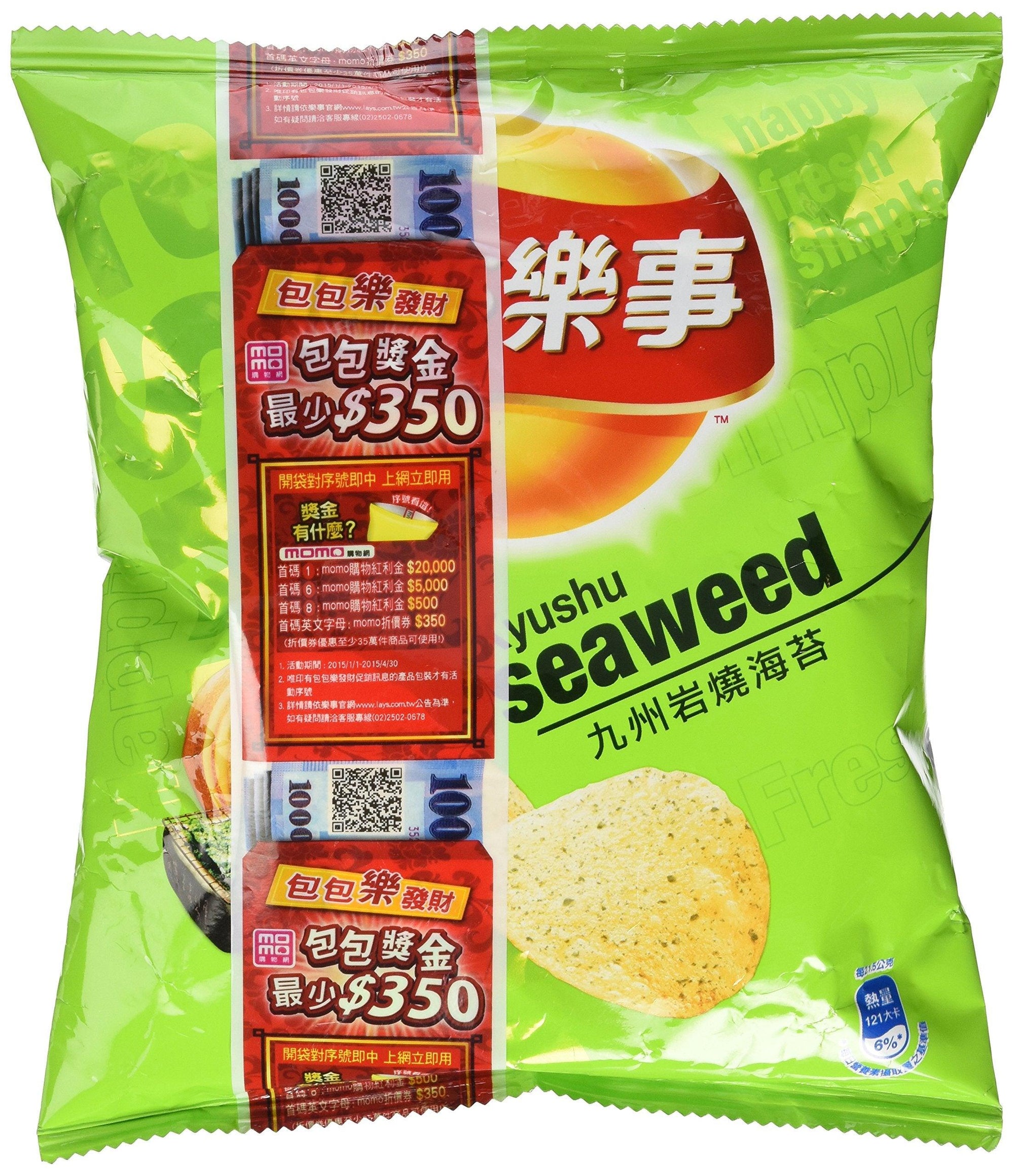 Lay's Kyushu Island Japanese Seaweed Flavored Potato Chips 1.58oz