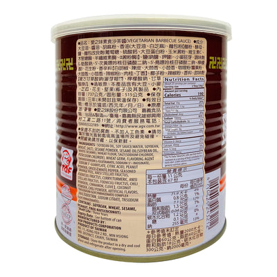 AGV VEGETARIAN BARBECUE SAUCE 愛之味素食沙茶醬 26oz (737g)