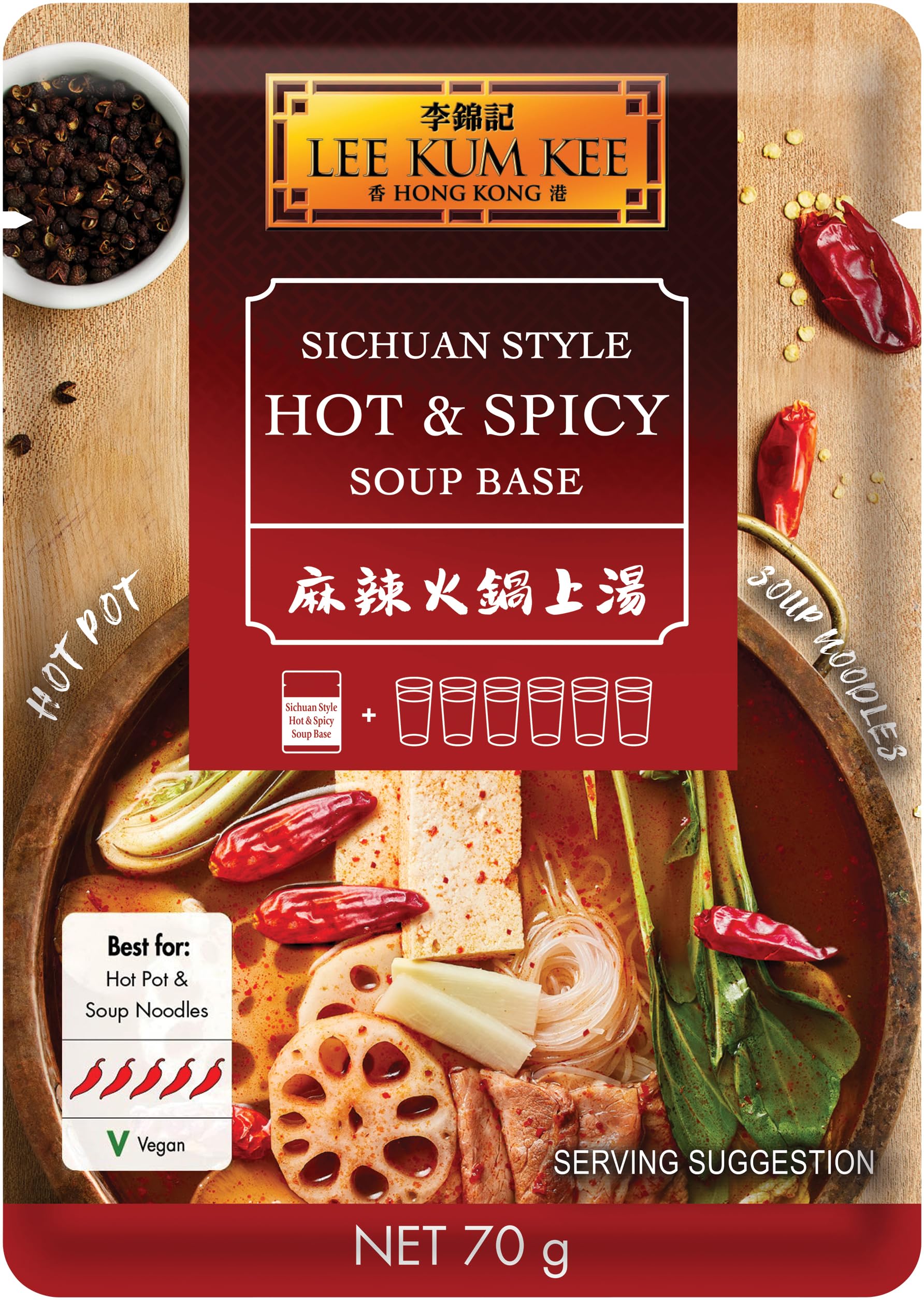 Lee Kum Kee Soup Base for Sichuan Hot and Spicy Hot Pot, 2.5 Ounce