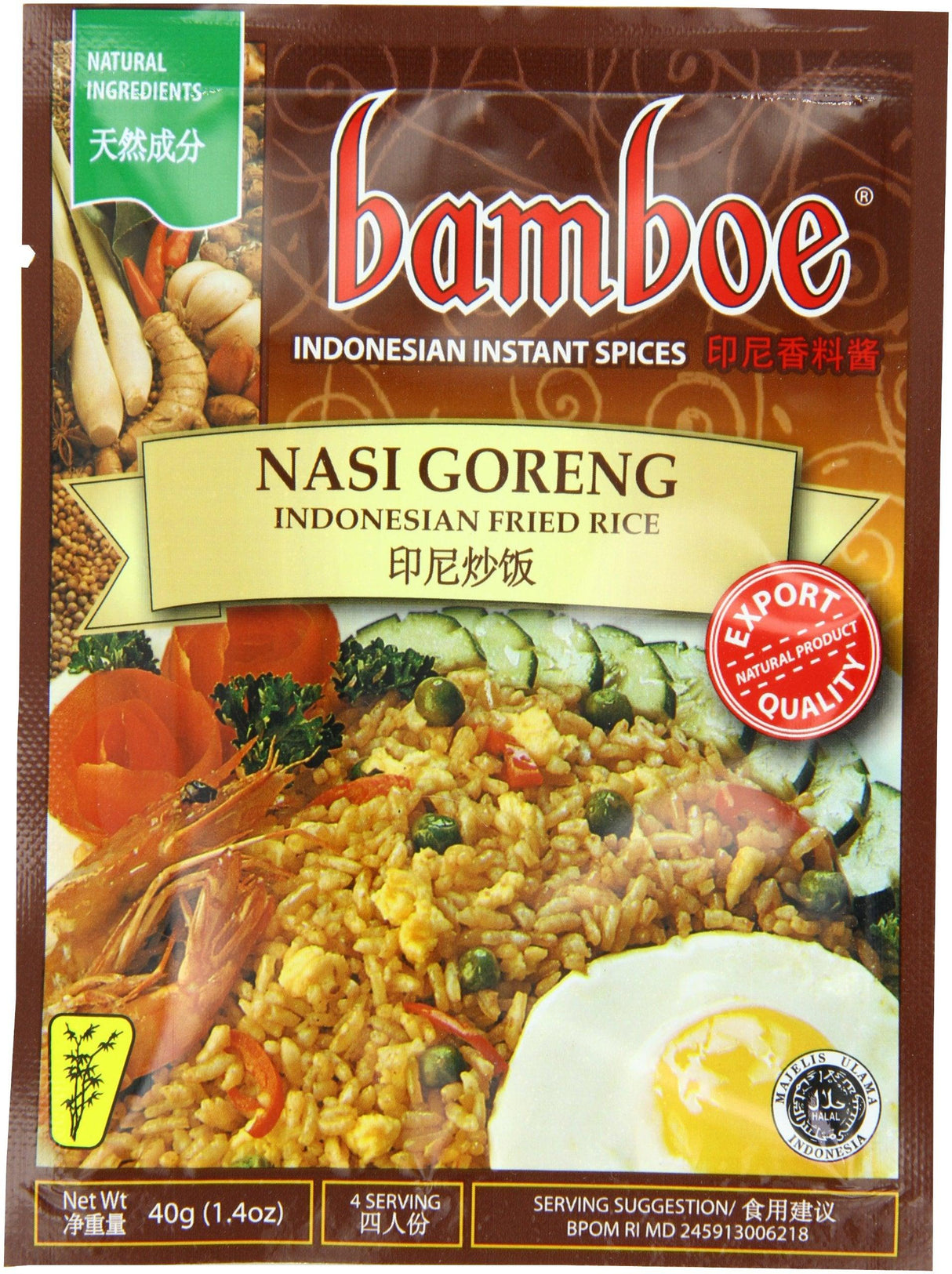 Bamboe Nasi Goreng Fried Rice, 1.2-Ounce (Pack of 12) - Mighty Depot
