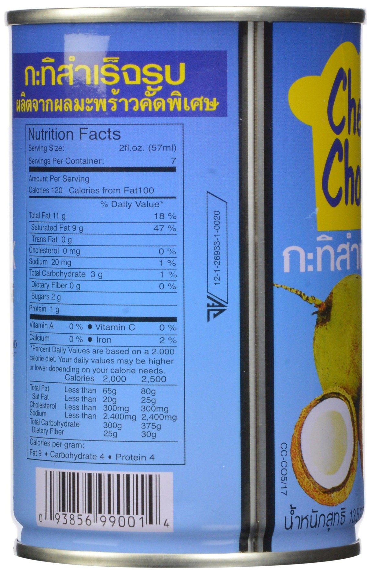 Chef Choice Coconut Milk, Medium, 13.5 Ounce (Pack of 24) - Mighty Depot