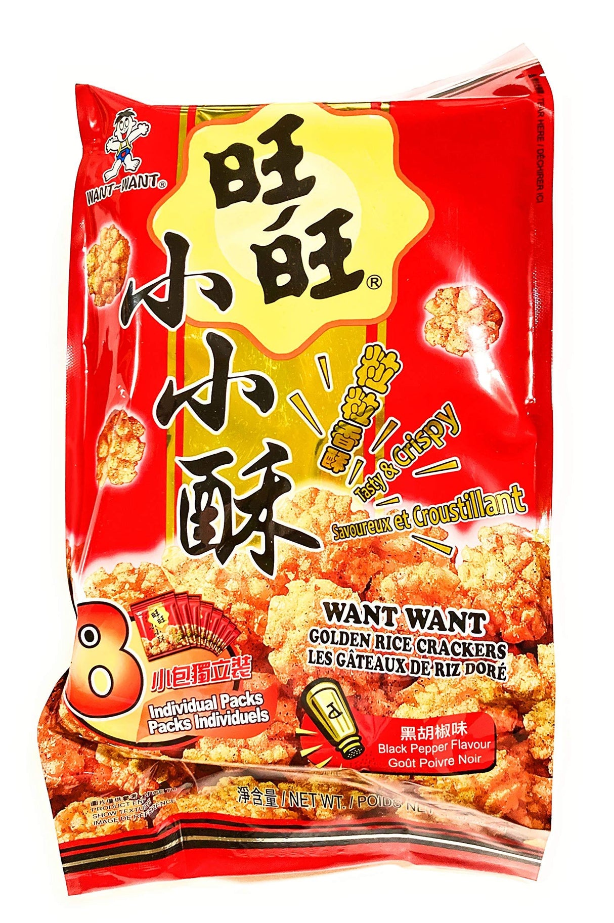 Want Want Golden Rice Crackers (Black Pepper Flavour)5.64 Oz And 1 Orion Marine Boy Baked Snack 1.41 Oz - Mighty Depot