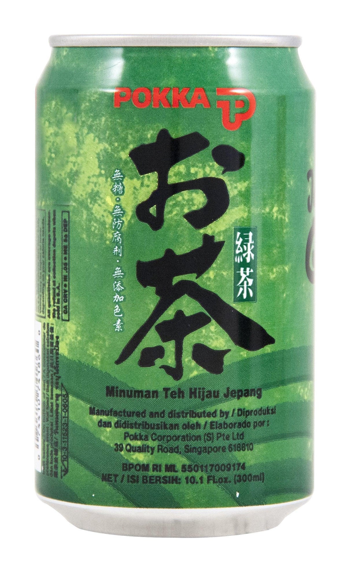 Kikka Sushi, Tea Green Japanese, 10.14 Fl Oz - Mighty Depot