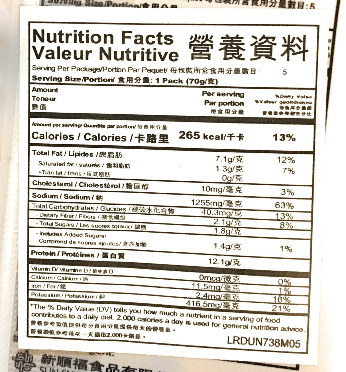 Sautao Ablone & Chicken Soup Flavour Instant Noodle King (2.47 Ozx5)-2 Pack - Mighty Depot