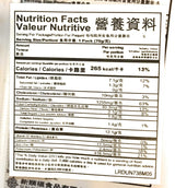 Sautao Ablone & Chicken Soup Flavour Instant Noodle King (2.47 Ozx5)-2 Pack - Mighty Depot