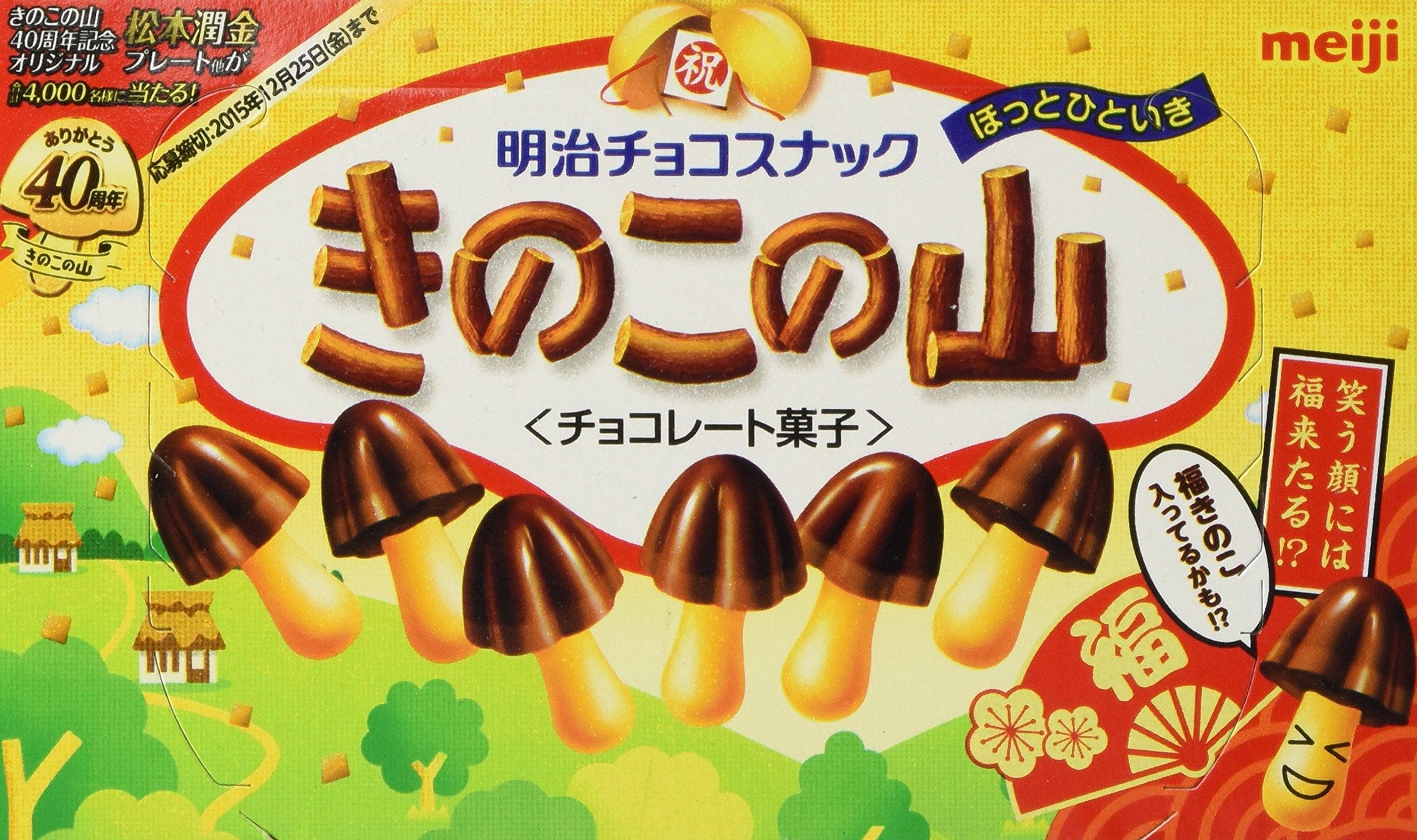 Meiji Kinoko no Yama Choco Snack 2.61oz – Mighty Depot