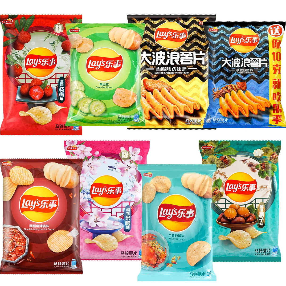 Frito Lay's Exotic Potato Chips Variety Pack Imported From China 8 Piece Assortment - Mighty Depot