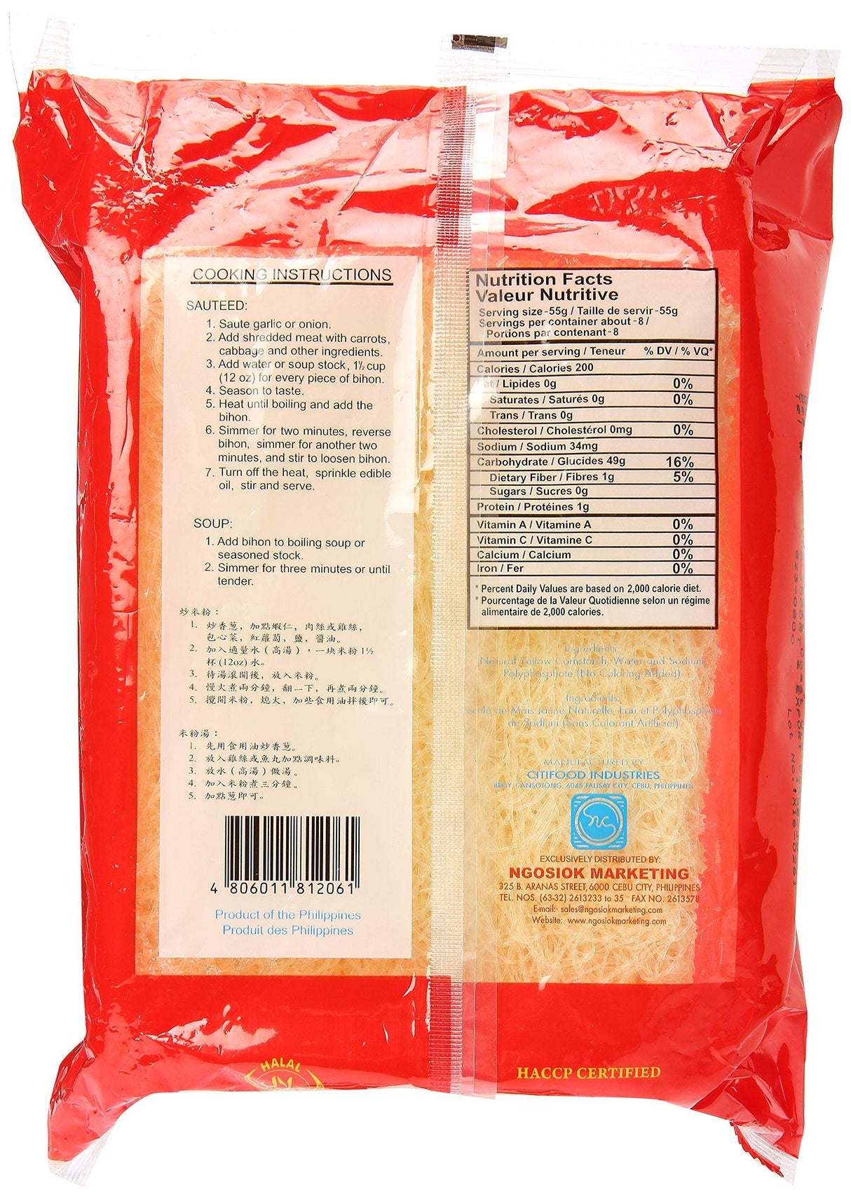 Super Q Golden Bihon - Mighty Depot