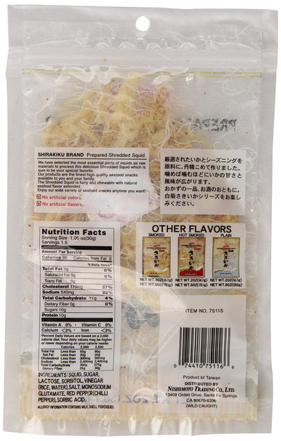 Shirakiku Saki Ika Spicy Shredded Squid, 2 Ounce