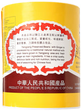 Yang Jiang Preserved Black Beans Douchi, 16oz - Mighty Depot