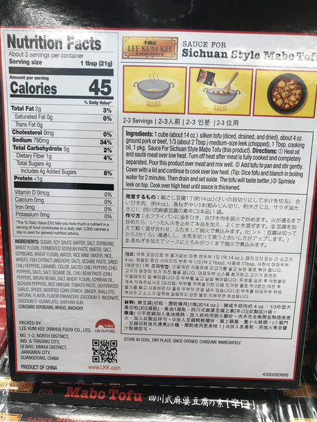 Lee Kum Kee Sichuan Style Mabo Tofu HOT - 2 oz - Mighty Depot
