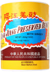 Yang Jiang Preserved Black Beans Douchi, 16oz