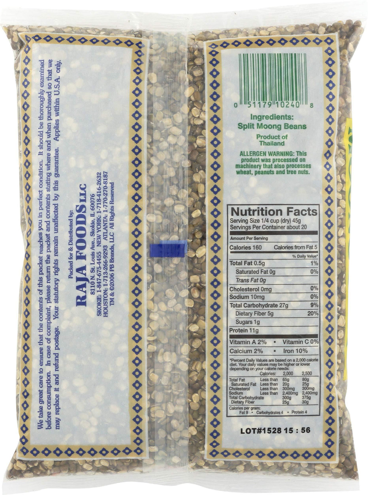 SWAD Moong Spilt Chilka, 32 OZ - Mighty Depot