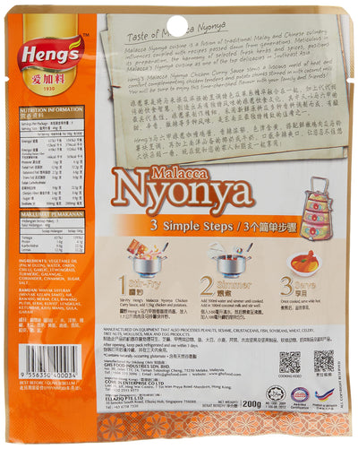 Heng's Nyonya Malacca Chicken Curry Sauce - Twin Pack (200g / 7.05oz)