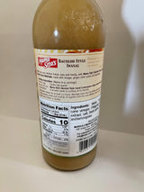 Mama Sita's Bacolod Style Inasal Marinade (Lemongrass Ginger Spice Marinade) - 350ml - Mighty Depot