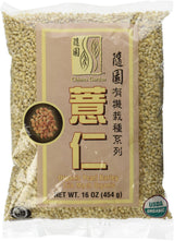 Chimes Garden Organic Pearl Barley, 16 Ounces - Mighty Depot
