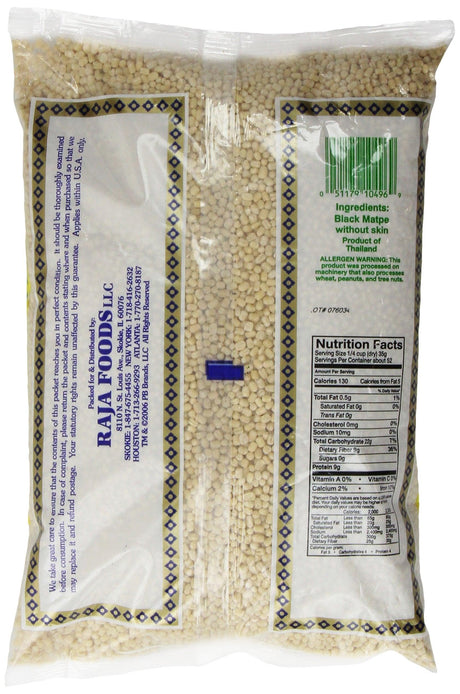 Swad Urad Whole, 4 Pound - Mighty Depot