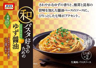 Yuzu soy sauce for lovers Oh my sum pasta (24.7gX2) X4 pieces