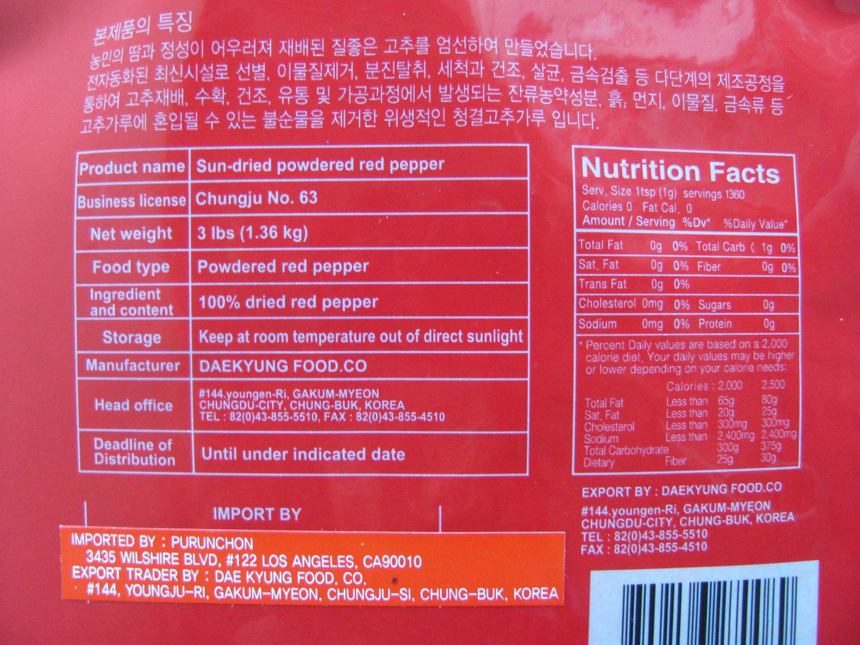 Dae Kyung Sun Baked Korean Red Pepper Coarse Powder, 3.0 Pounds - Mighty Depot