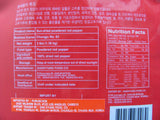 Dae Kyung Sun Baked Korean Red Pepper Coarse Powder, 3.0 Pounds - Mighty Depot