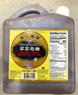 Pearl River Bridge SAUCE - Mighty Depot