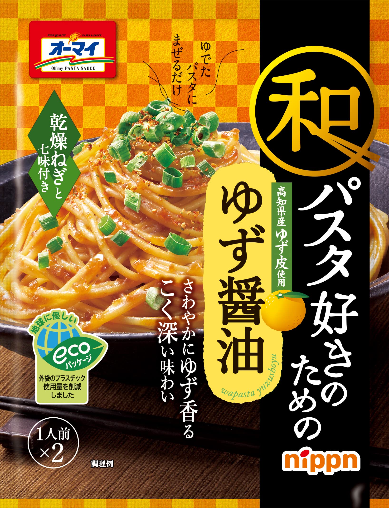 Yuzu soy sauce for lovers Oh my sum pasta (24.7gX2) X4 pieces