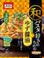 Yuzu soy sauce for lovers Oh my sum pasta (24.7gX2) X4 pieces