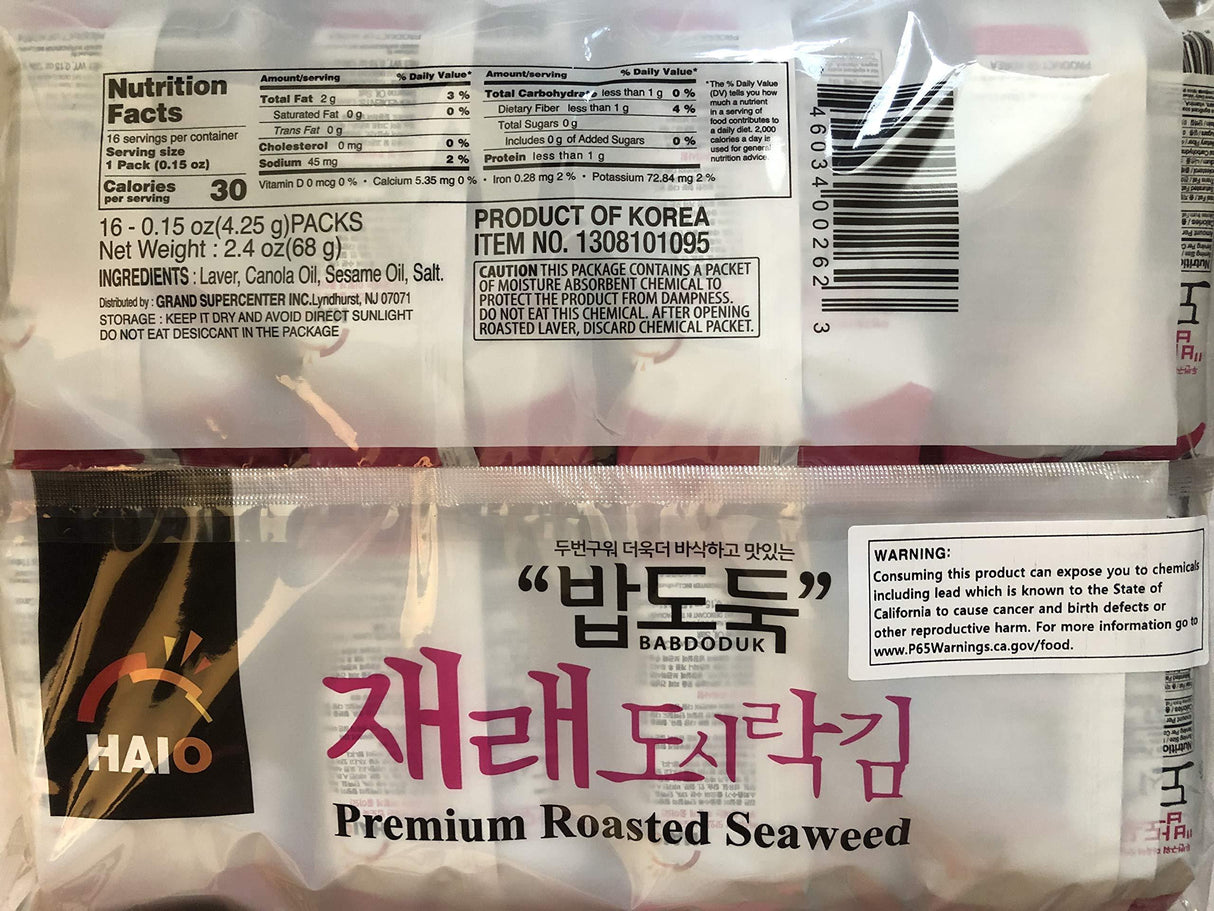 Premium Roasted Seaweed (16 Pack of 4.25 g/Pack) - Mighty Depot