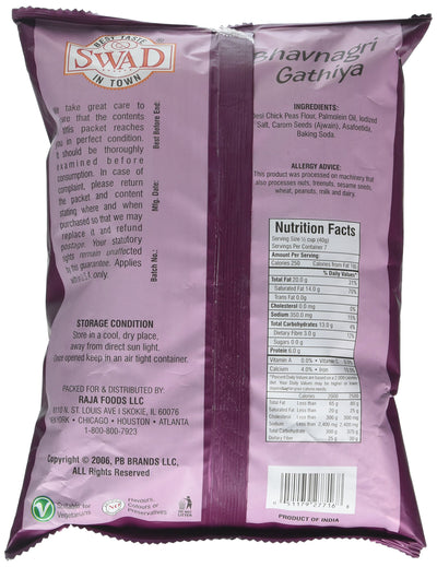 Great Bazaar Swad Ganthia Bhavangiri Snacks, 10 Ounce