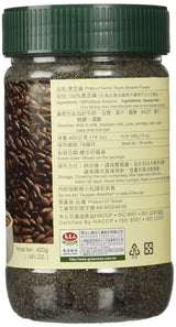 Greenmax Black Sesame Powder - Mighty Depot