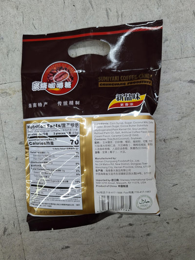 Sumiyaki Coffee Candy (Coffee)