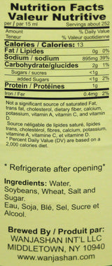 Wan Ja Shan Non GMO Aged soy sauce 1 Gallon 萬家香陳年醬油 - Mighty Depot