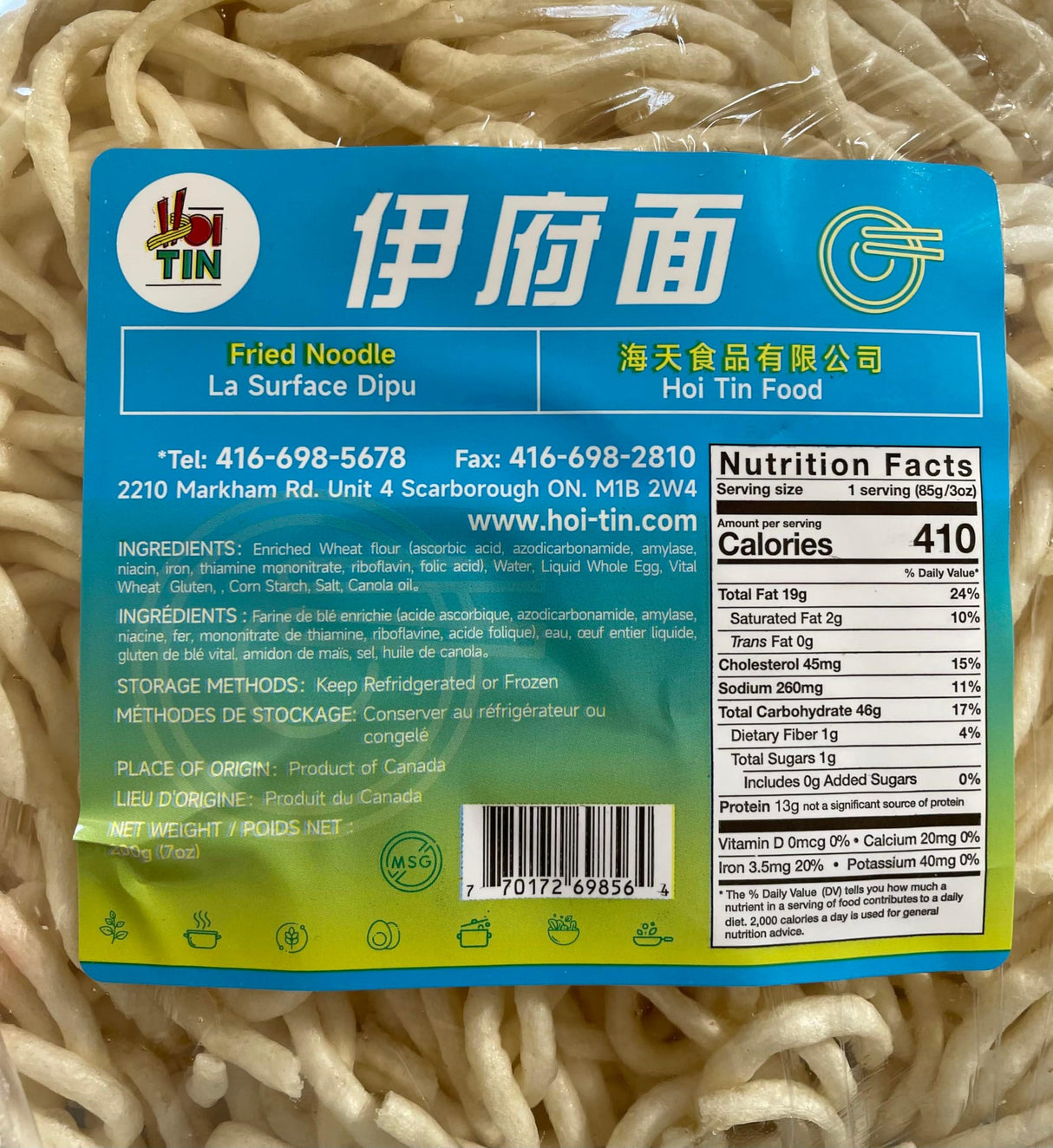 E FU LONGEVITY NOODLES YI MEIN E-FU, NO MSG, HOI TIN FOOD PRODUCTS - Mighty Depot