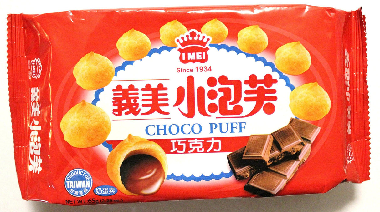 I Mei Choco Puff 2.29 Oz (Pack of 4) - Mighty Depot