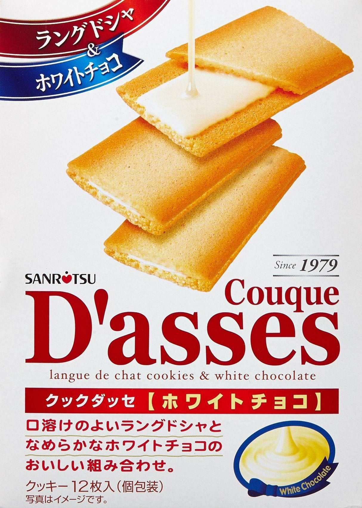 COUQUE DASSES WHITE LANGUE DE CHAT COOKIES AND WHITE CHOCOLATE 3.29oz/90g - Mighty Depot