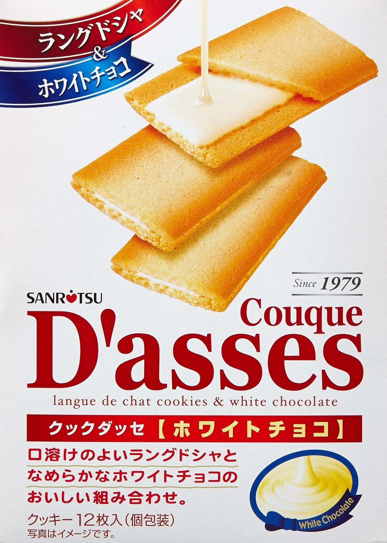 COUQUE DASSES WHITE LANGUE DE CHAT COOKIES AND WHITE CHOCOLATE 3.29oz/90g - Mighty Depot