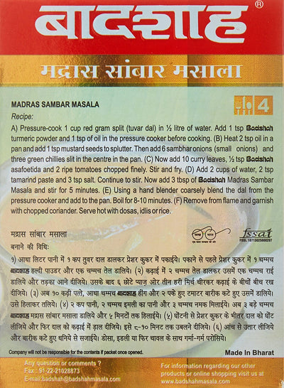 Badshah Madras Sambar Masala - 100g