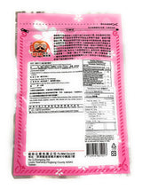 Fu Wei Handmade Twisted Roll 200g / 7.05oz (Pack of 20) - Mighty Depot