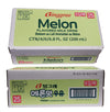 BINGGREA MELON MILK BOX DEAL - 24 Packs/Box