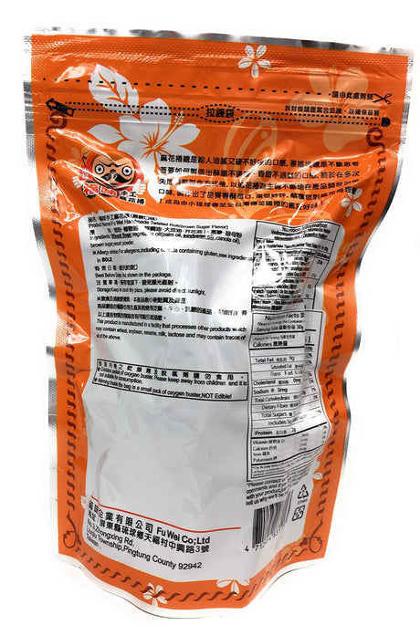 Fu Wei Handmade Twisted Roll 200g / 7.05oz (Pack of 20) (Brown Sugar) - Mighty Depot