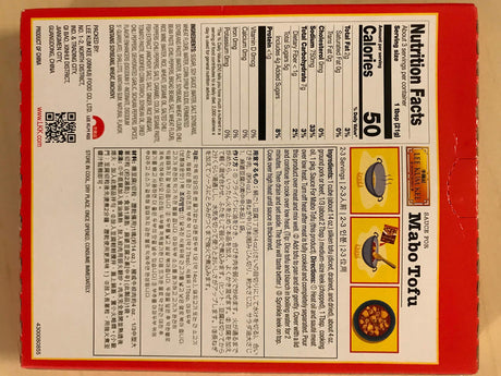 Lee Kum Kee Sichuan Style Mabo Tofu MEDIUM HOT - 2 oz - Mighty Depot
