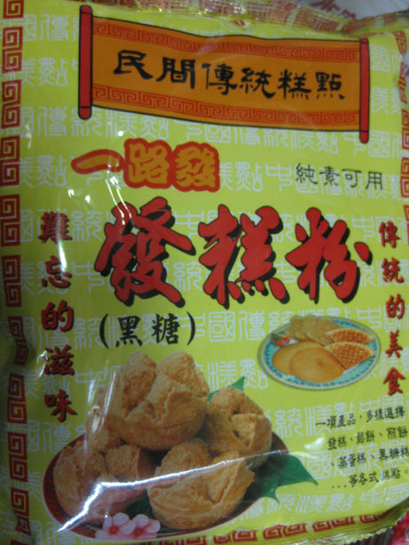 Steamed Cake Powder 2.20 lb, 1 Pack - Mighty Depot