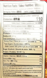 Want Want Golden Rice Crackers (Black Pepper Flavour)5.64 Oz And 1 Orion Marine Boy Baked Snack 1.41 Oz - Mighty Depot