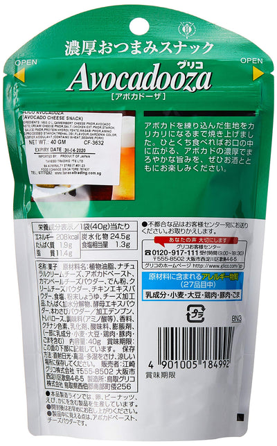 Ezaki Glico Abokadoza 40g Snack Foods