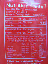 Dae Kyung Sun Baked Korean Red Pepper Coarse Powder, 3.0 Pounds - Mighty Depot