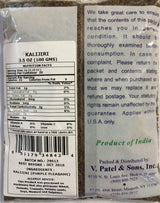 Black Cumin Seeds (Purple Fleabame) 3.5oz - Mighty Depot