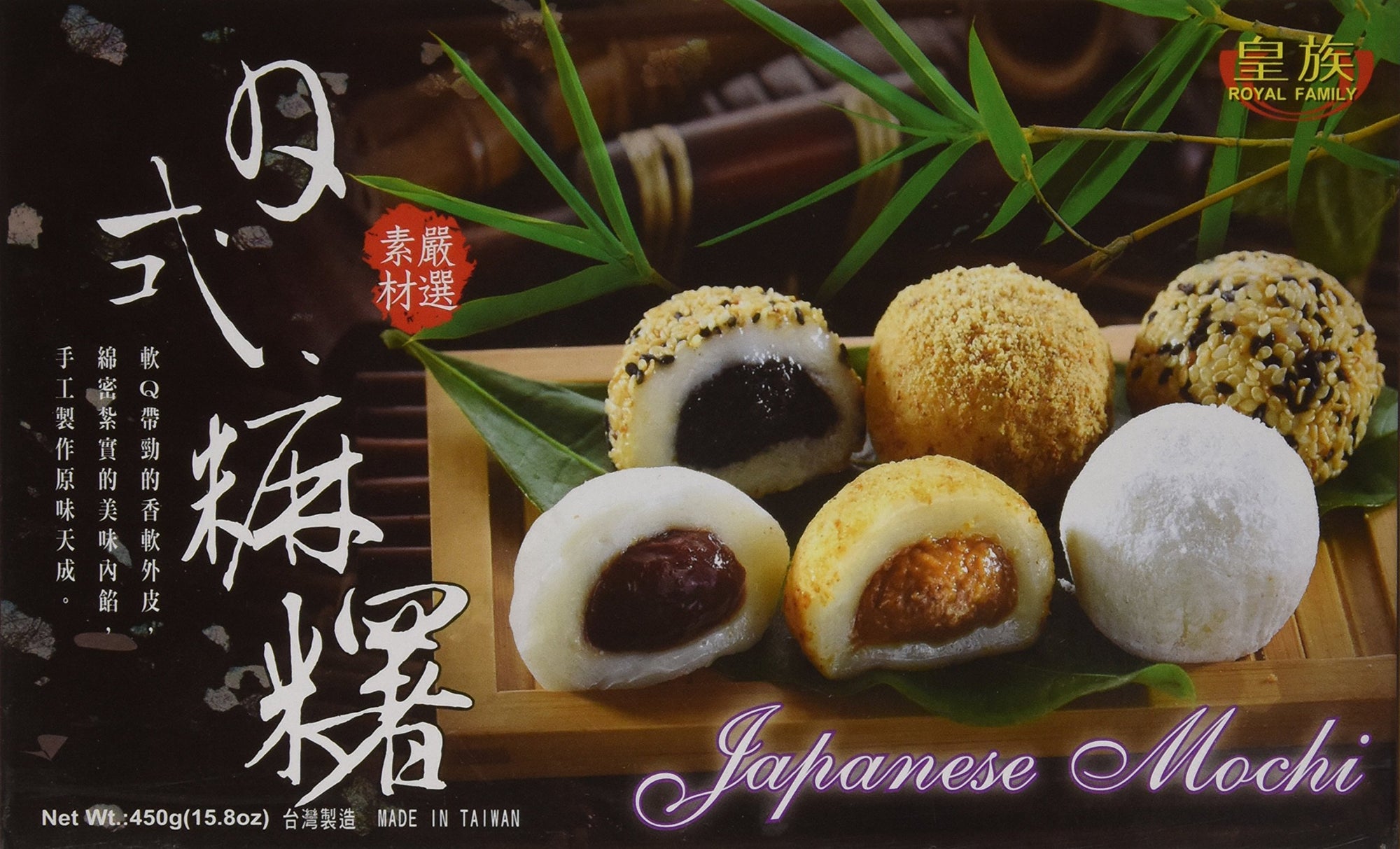 Japanese Rice Cake Mochi Daifuku (Assorted)15.8 oz