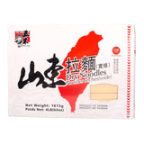 Wu-Mu Dry Noodle 4 LB (Wide) - Mighty Depot