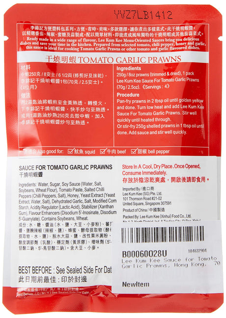 Tomato Garlic Prawns Sauce - 2.5oz by Lee Kum Kee. - Mighty Depot