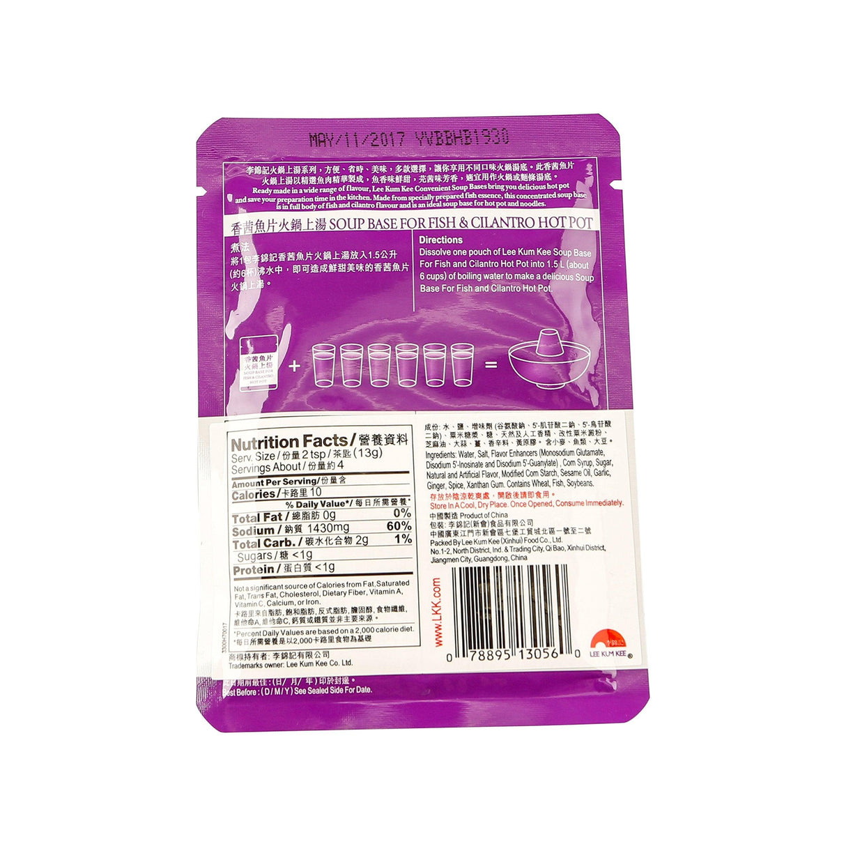 Lee Kum Kee, Hot Pot Base Fish And Cilantro, 1.8 Ounce - Mighty Depot